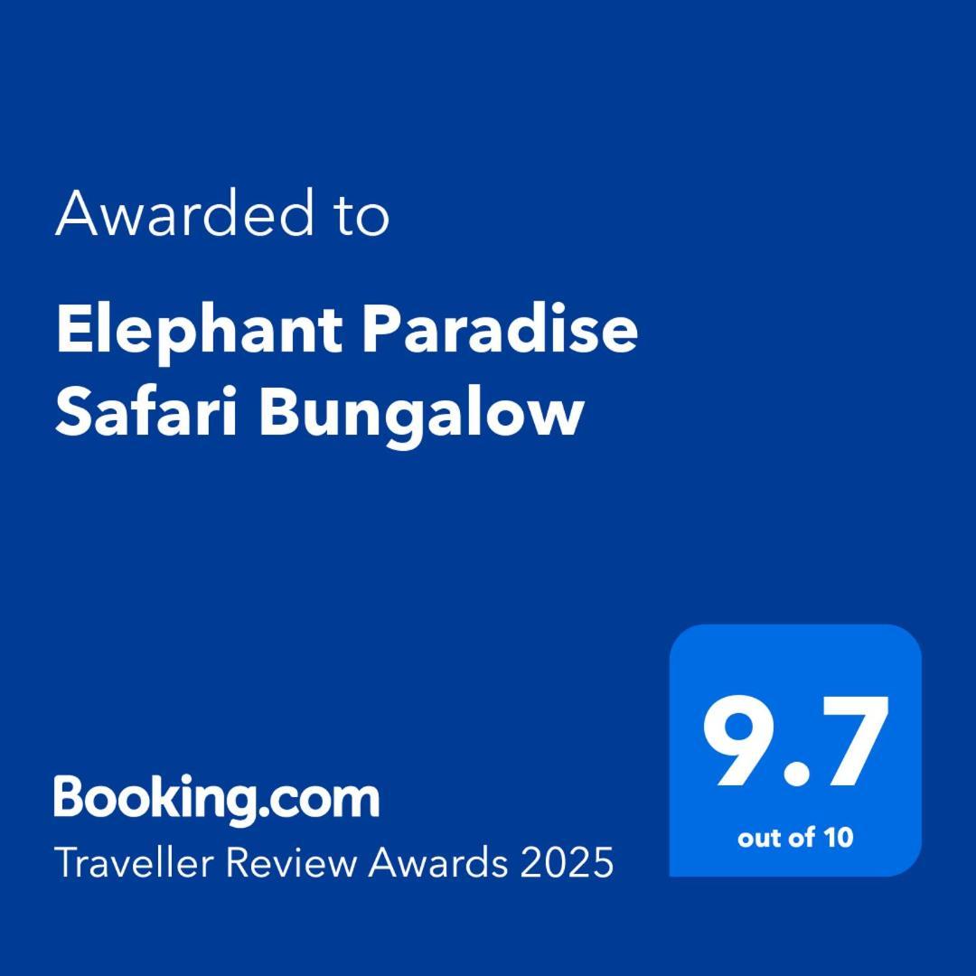 Elephant Paradise Safari Bungalow Удавалаве Экстерьер фото